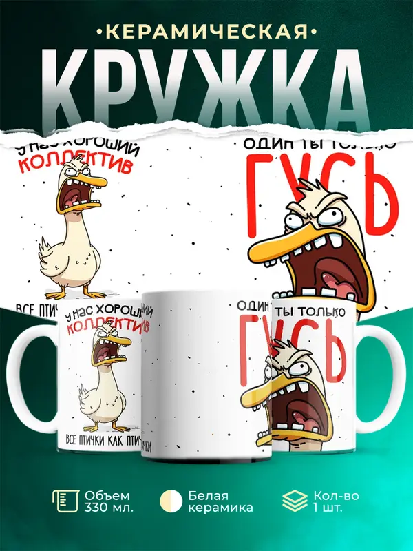 У нас хороший коллектив, птички как птички