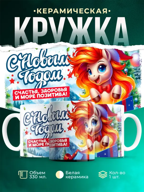 Счастья, здоровья и море позитива!