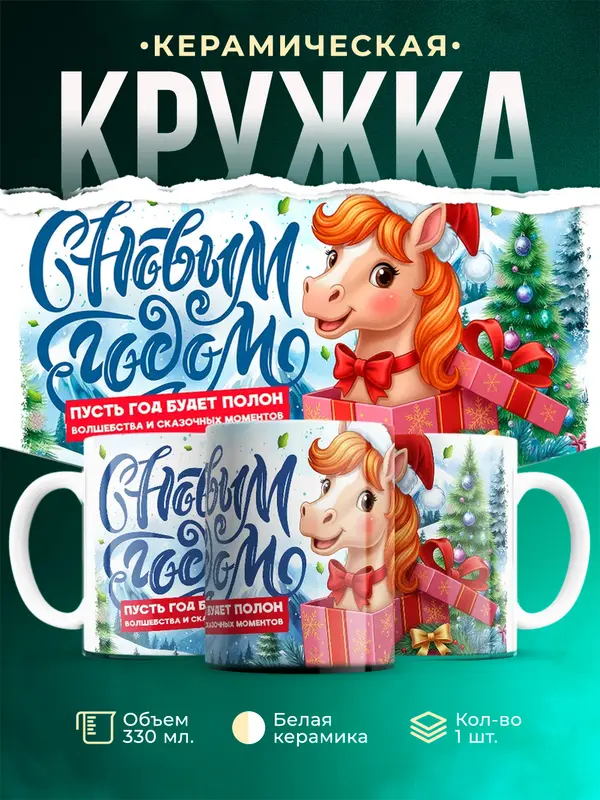 Волшебства и сказочных моментов