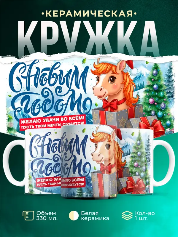 Удачи во всем! Пусть твои мечты сбудутся!