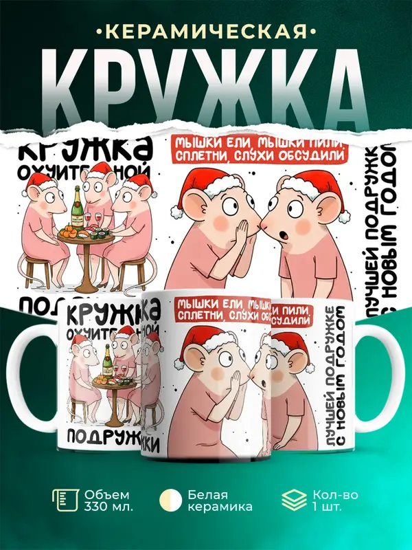 Клуб офигительных подружек