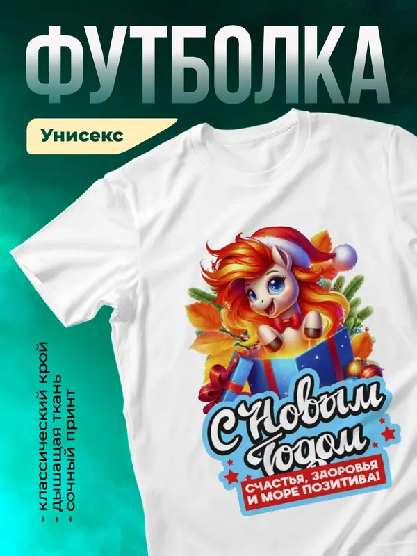 Счастья, здоровья и море позитива!