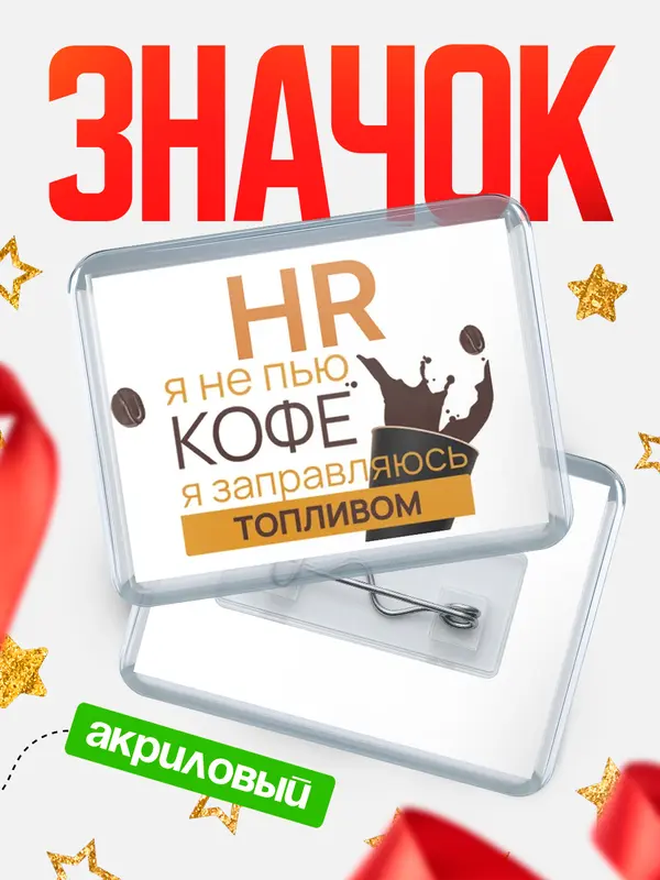 значок горизонтальный кофе