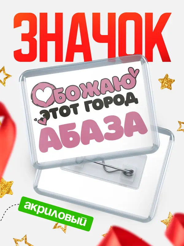 Обожаю этот город