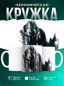 Кружка Стальной алхимик Альфонс Элрик