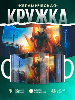 Кружка Восхождение Героя Щита Наофуми