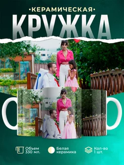 Кружка Постучись в мою дверь Болаты