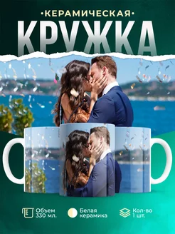 Кружка Постучись в мою дверь Поцелуй