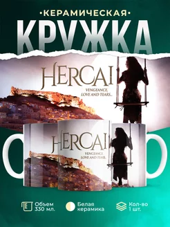 Кружка ветреный качеля