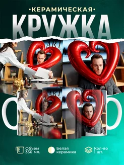 Кружка Постучись в мою дверь