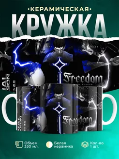 Кружка кружка Атака титанов Эрен, Микаса, Армин