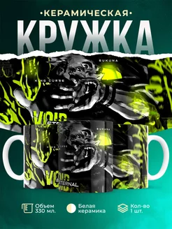 Кружка кружка Магическая битва Сукуна