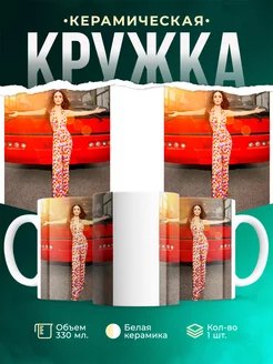 Кружка кружка Постучись в мою дверь Хандэ Эрчел