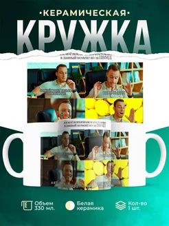 Кружка кружка Постучись в мою дверь Серкан Болат