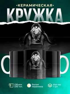 Кружка Тетрадь смерти Эл Потрясающая кружка