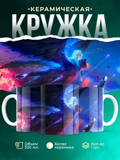 Кружка Ходячий замок Хаул и Софи Восхитительная кружка