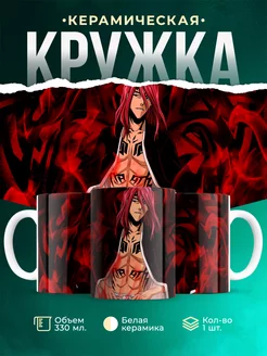 Кружка Блич Ренджи Абарай Отличная кружка