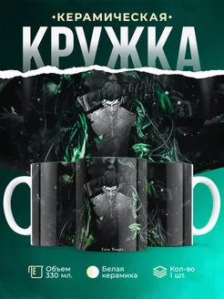 Кружка Атака титанов Эрен Йегер Стильная кружка
