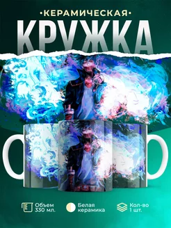 Кружка Моя геройская академия Даби Отличная кружка