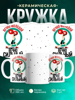 Спорт Вечно молодой