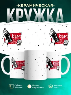 Кружка Парные кружки Виски