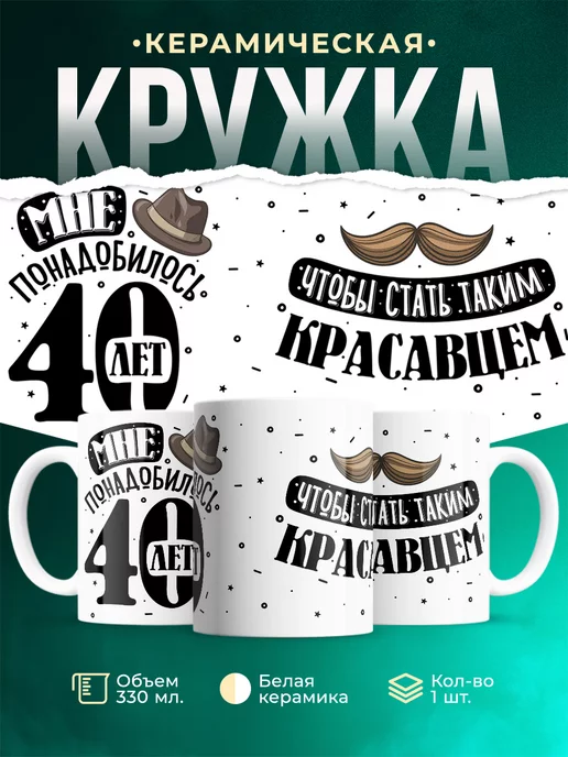 Кружка Шуточная кружка Кип кэлм