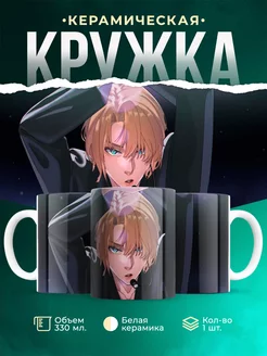 Кружка Genshin Impact Дайнслейф
