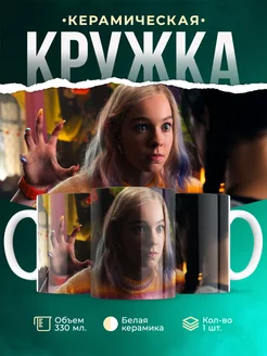 Кружка Wednesday Энид Синклер