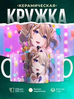 Кружка Genshin Impact Барбара