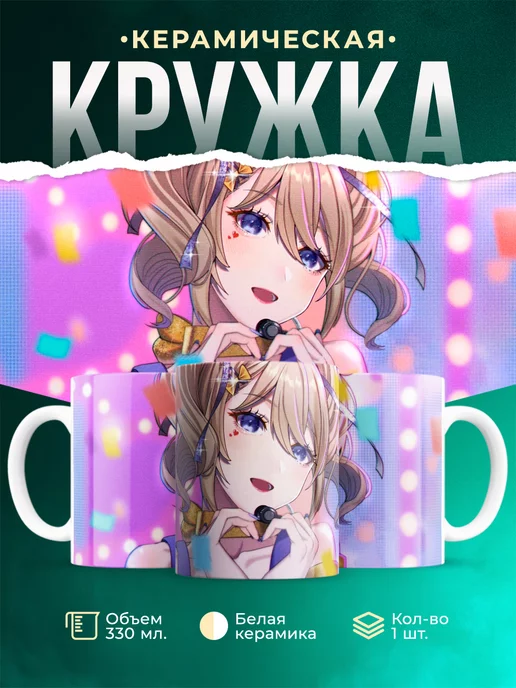 Кружка Genshin Impact Барбара