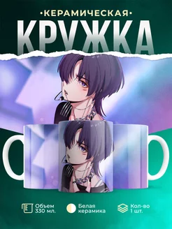 Кружка Genshin Impact Странник
