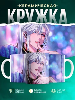 Кружка Genshin Impact Камисато Аято