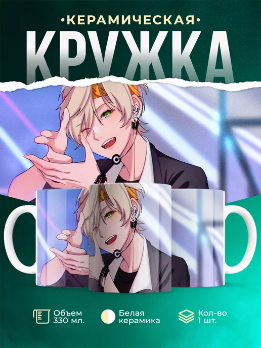 Кружка Genshin Impact Беннет