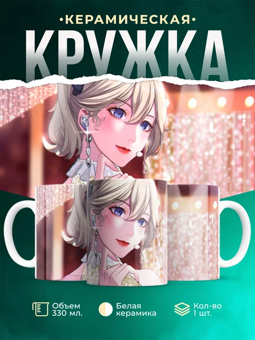 Кружка Genshin Impact Джинн