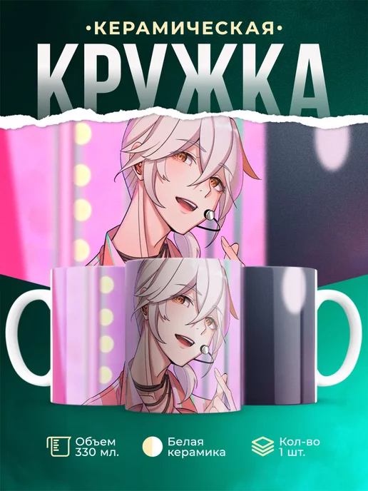 Кружка Genshin Impact Каэдэхара Кадзуха