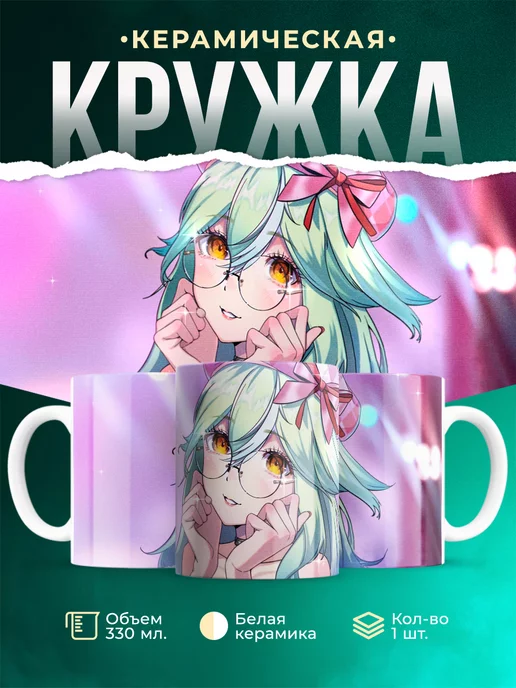 Кружка Genshin Impact Сахароза