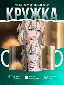 Кружка Genshin Impact Альбедо