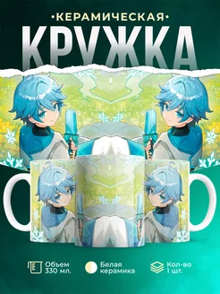 Кружка Genshin Impact Чун Юнь