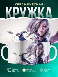 Кружка League of legends Проект: фиора