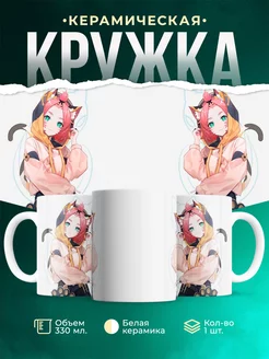 Кружка Genshin Impact Диона