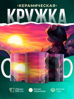 Кружка League of legends Тимо