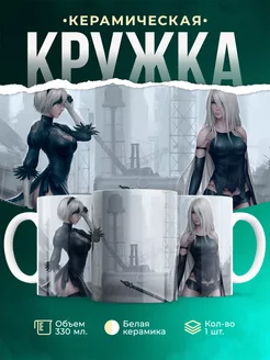 Кружка Nier: Automata 2b and Yorha a2