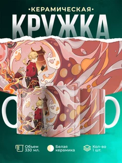 Кружка Genshin Impact Тома