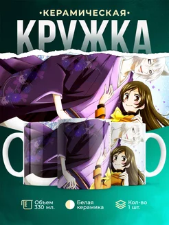 Кружка Очень приятно, Бог