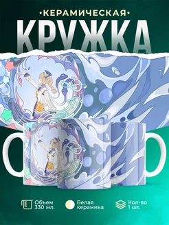 Кружка Genshin Impact Барбара Пегг