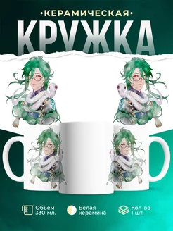 Кружка Genshin Impact Бай Чжу