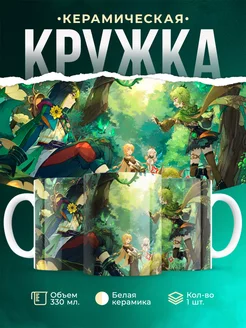 Кружка Genshin Impact Тигнари, Нилу и Итэр