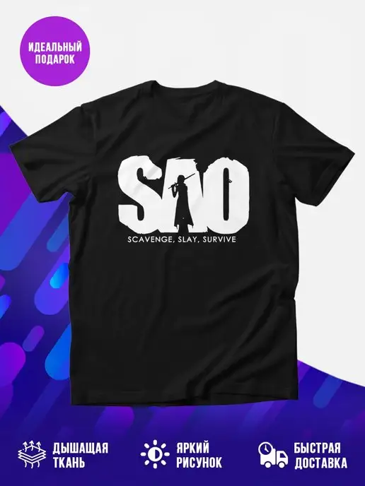 Футболка черная SAO