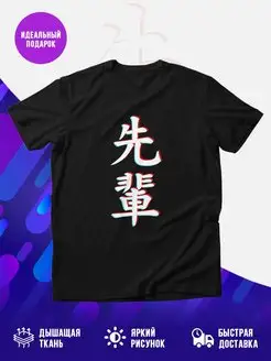 Футболка черная SENPAI GLITCH СЕНПАЙ