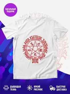 Футболка Alucard Pentagram